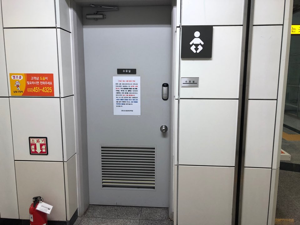 수유시설 대표사진(선택된사진)