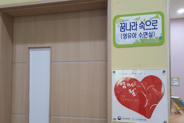 수유시설 사진4