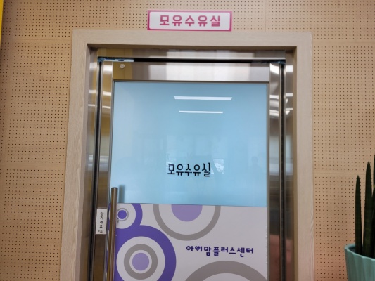 수유시설 사진3