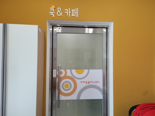 수유시설 사진4