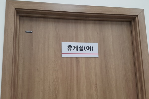 수유시설 사진4