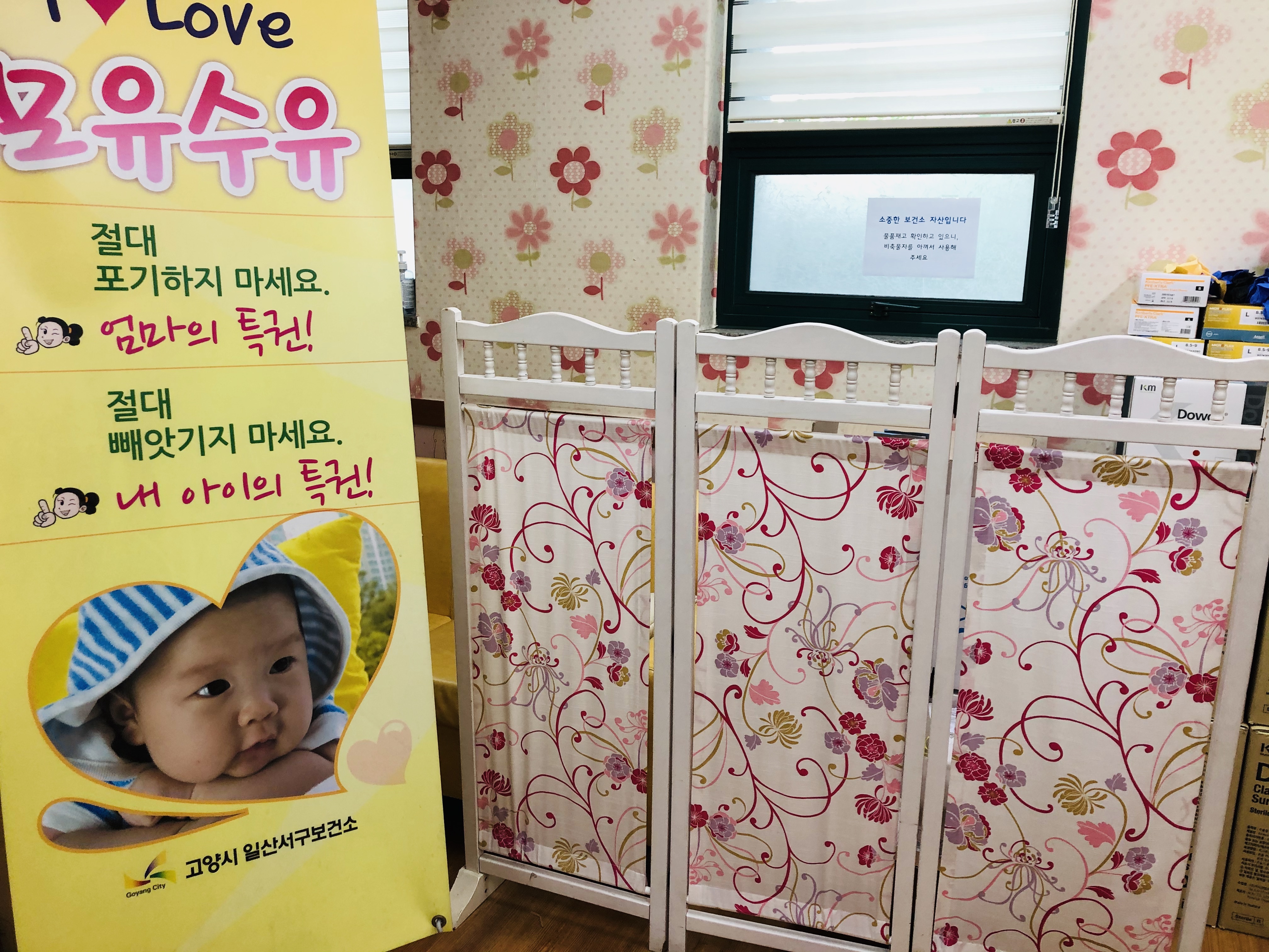 수유시설 사진3