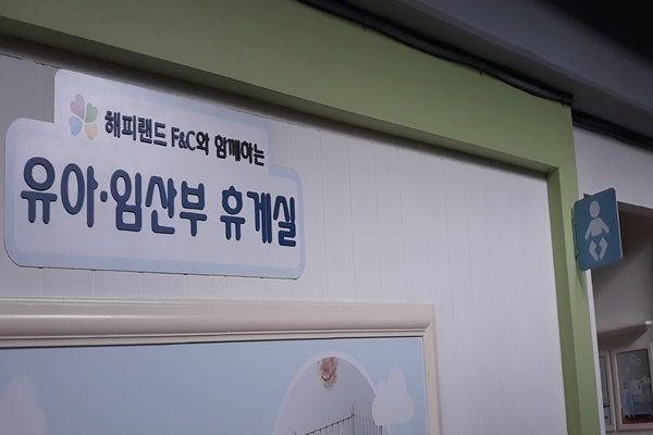 수유시설 대표사진(선택된사진)