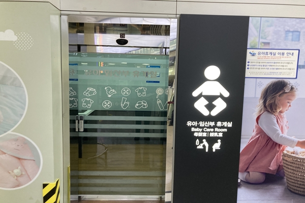 수유시설 대표사진(선택된사진)