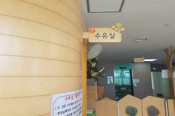 수유시설 대표사진(선택된사진)
