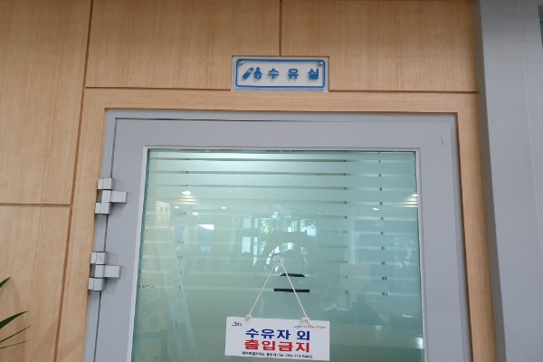 수유시설 대표사진(선택된사진)