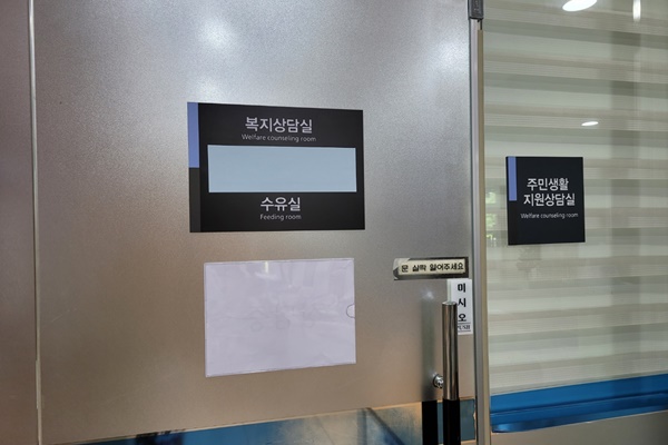 수유시설 사진4