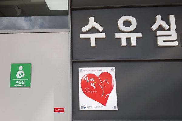 수유시설 대표사진(선택된사진)