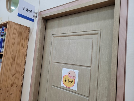 수유시설 사진3