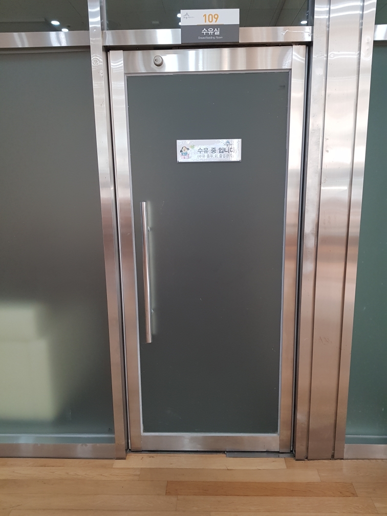 수유시설 대표사진(선택된사진)