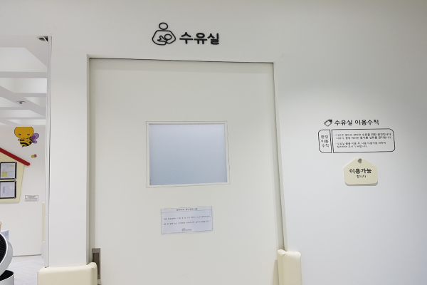 수유시설 대표사진(선택된사진)