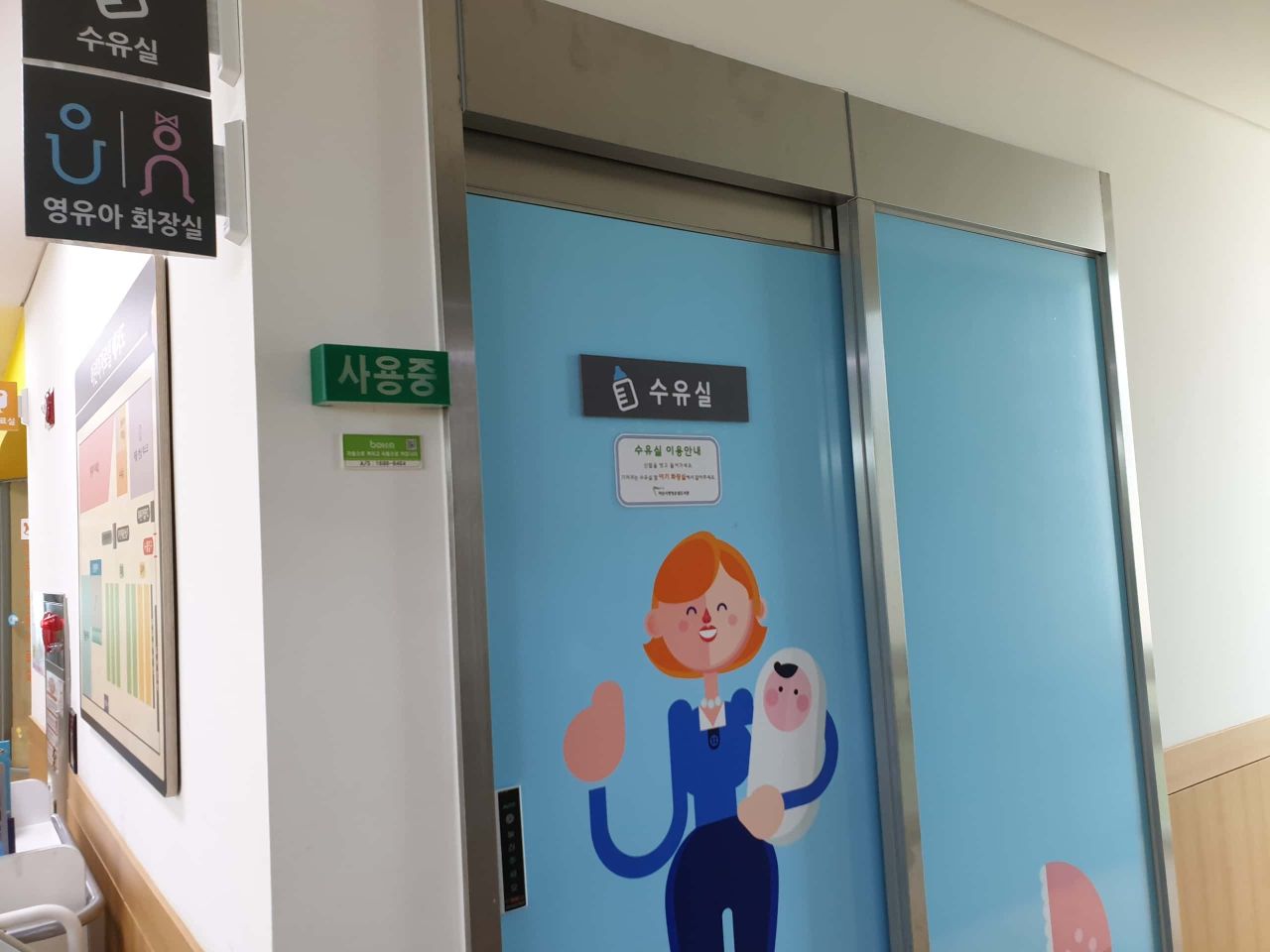 수유시설 대표사진(선택된사진)