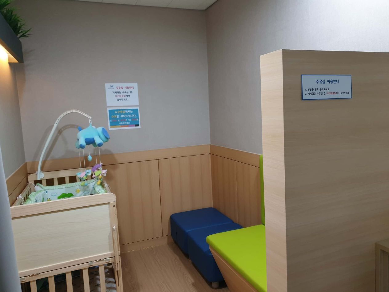 수유시설 사진2