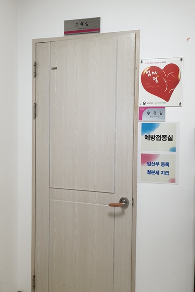 수유시설 대표사진(선택된사진)