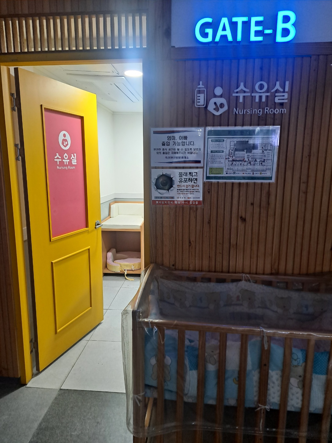 수유시설 대표사진(선택된사진)