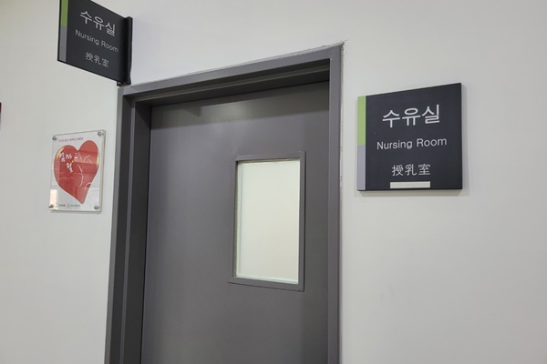 수유시설 사진4