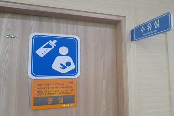 수유시설 대표사진(선택된사진)