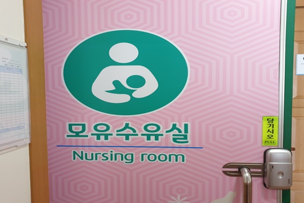 수유시설 대표사진(선택된사진)