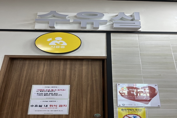 수유시설 대표사진(선택된사진)