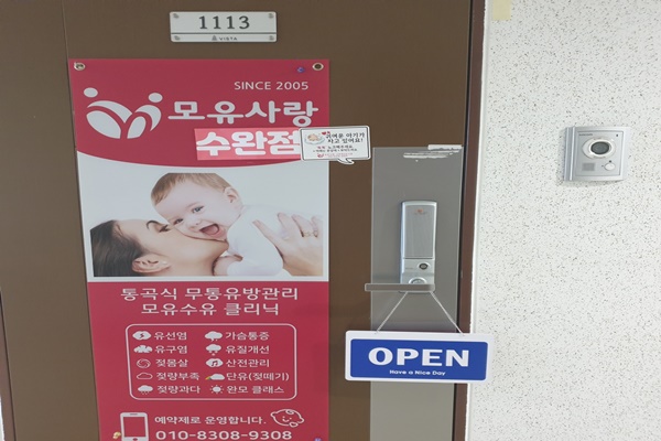 수유시설 대표사진(선택된사진)