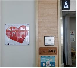 수유시설 대표사진(선택된사진)