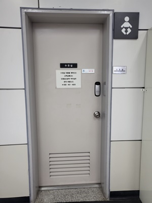 수유시설 사진3