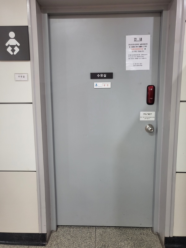 수유시설 대표사진(선택된사진)