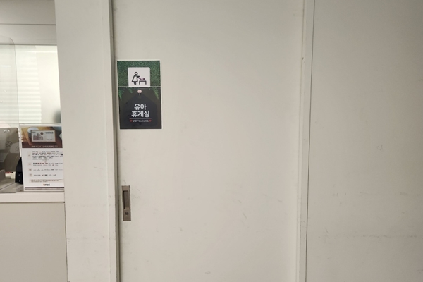 수유시설 대표사진(선택된사진)