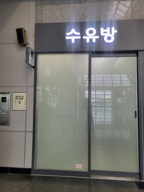 수유시설 사진4