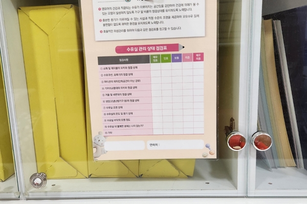 수유시설 사진4