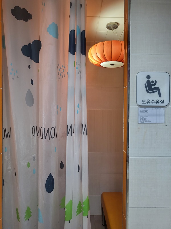 수유시설 대표사진(선택된사진)
