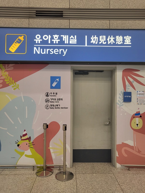 수유시설 대표사진(선택된사진)