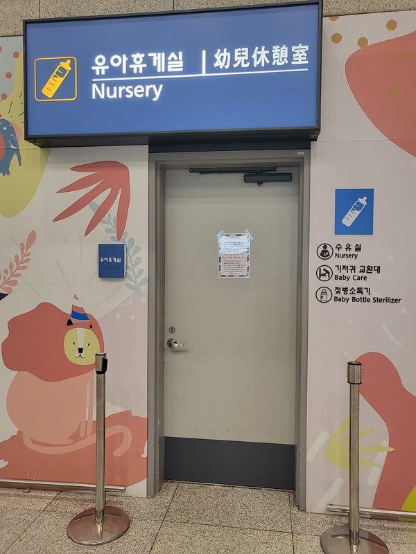 수유시설 대표사진(선택된사진)