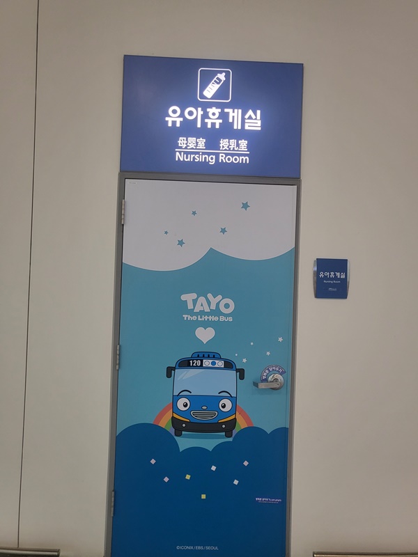 수유시설 대표사진(선택된사진)