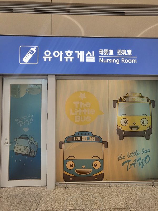 수유시설 사진2