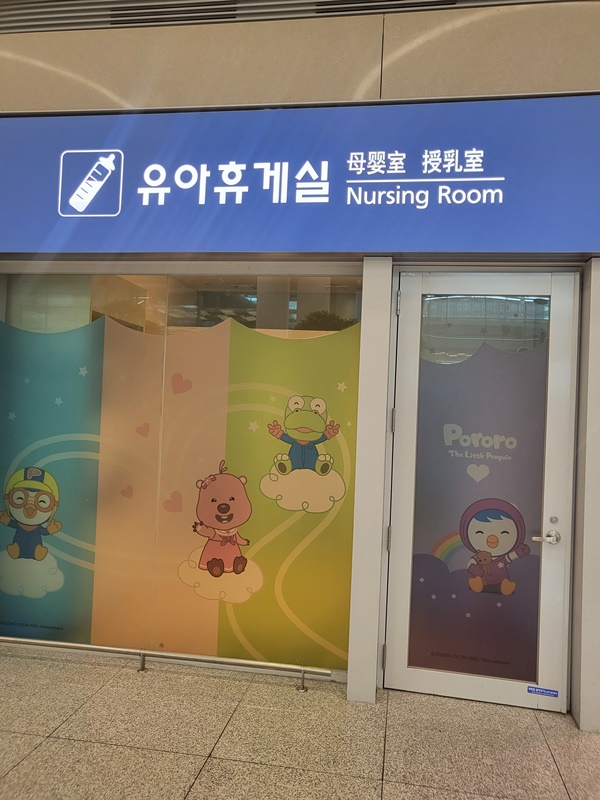 수유시설 대표사진(선택된사진)