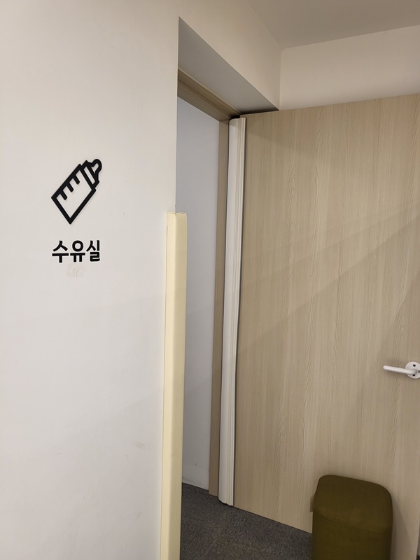 수유시설 대표사진(선택된사진)