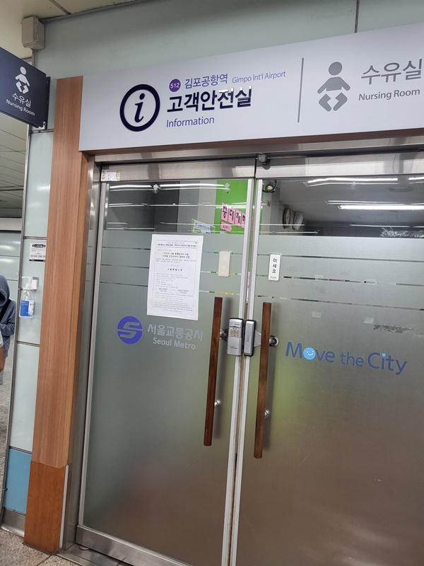 수유시설 대표사진(선택된사진)