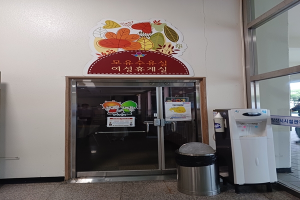 수유시설 대표사진(선택된사진)