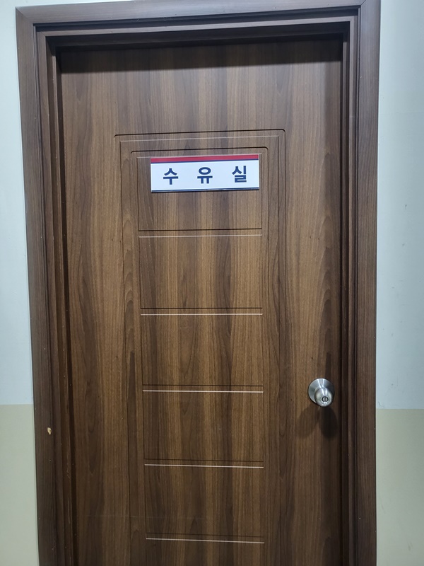 수유시설 대표사진(선택된사진)