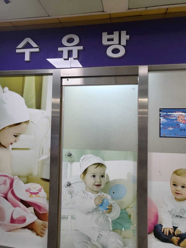 수유시설 대표사진(선택된사진)