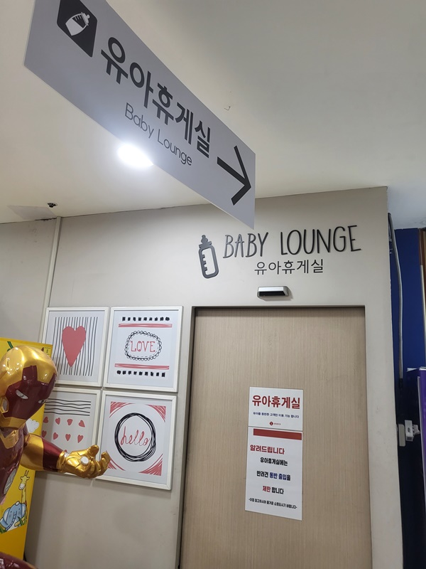 수유시설 대표사진(선택된사진)