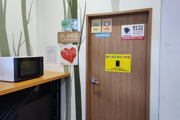 수유시설 대표사진(선택된사진)