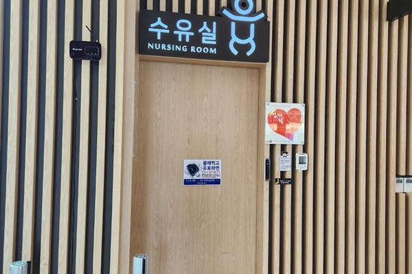 수유시설 대표사진(선택된사진)