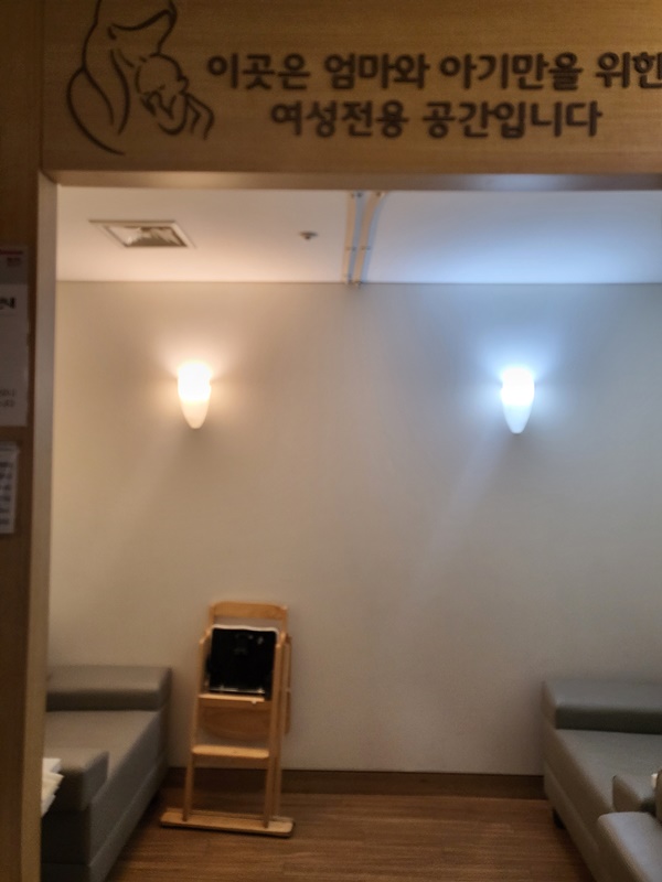 수유시설 사진2