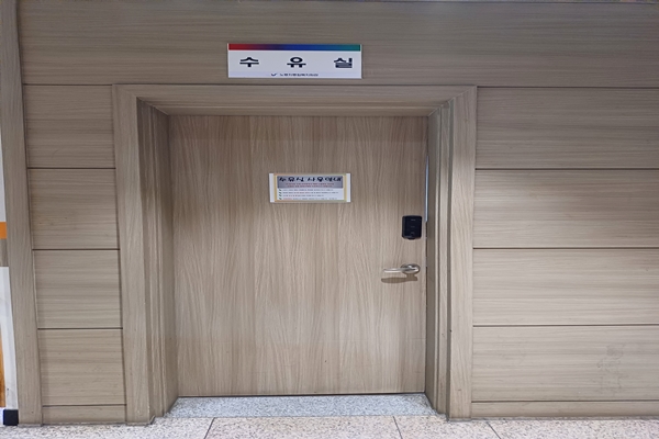 수유시설 대표사진(선택된사진)