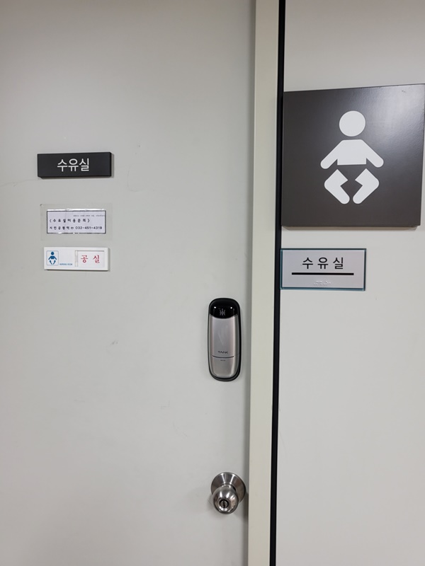 수유시설 대표사진(선택된사진)