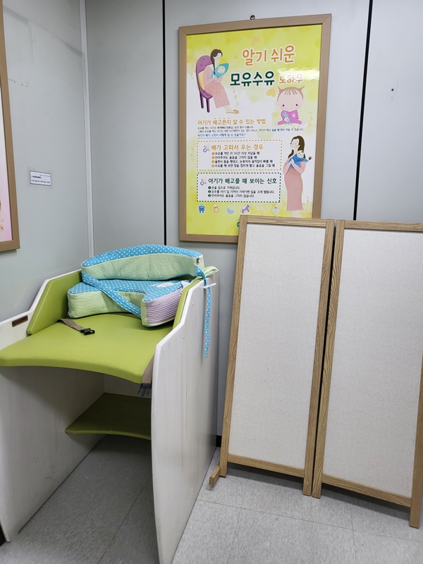 수유시설 사진3