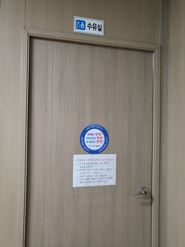 수유시설 대표사진(선택된사진)