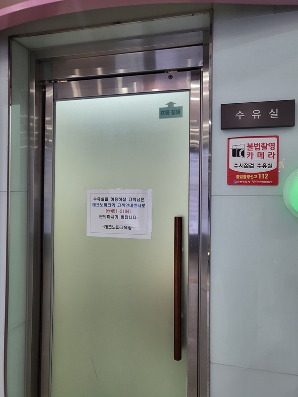 수유시설 대표사진(선택된사진)